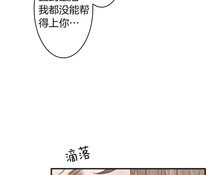 番外2 原来是你115