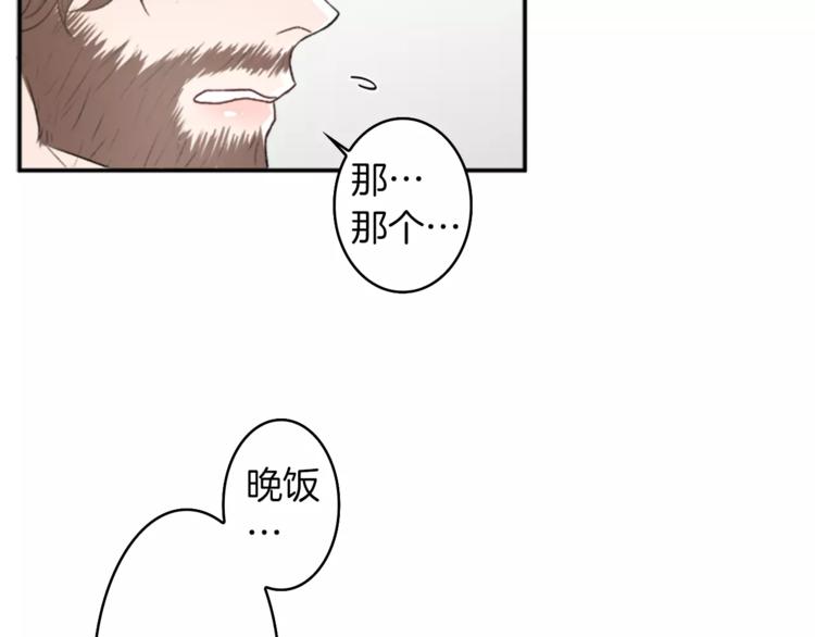 番外2 原来是你10