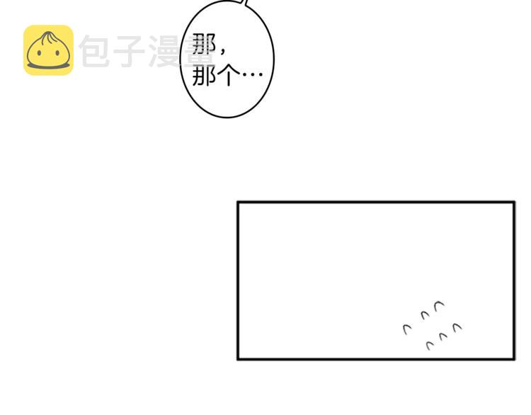 番外1 善良34
