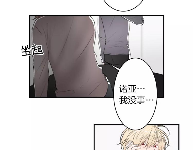 番外2 原来是你69
