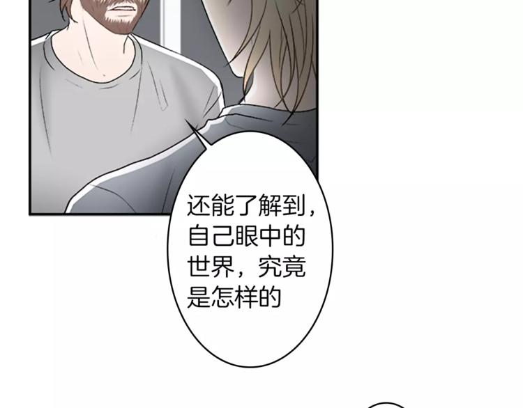 番外1 善良71