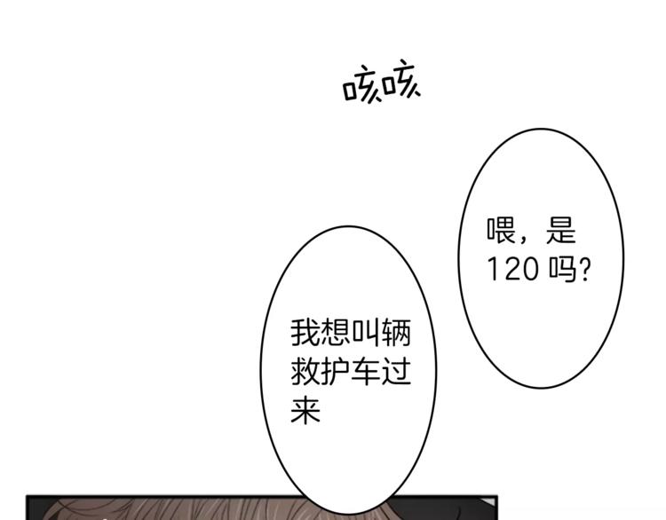 番外2 原来是你67