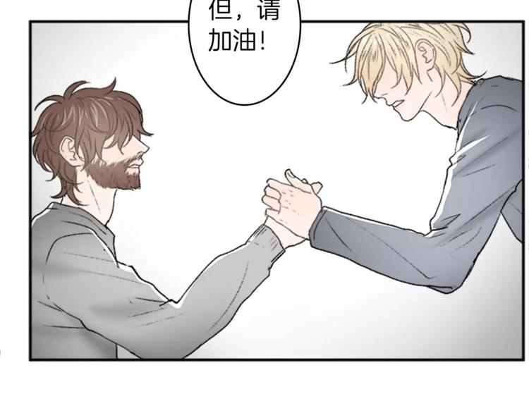 番外1 善良74