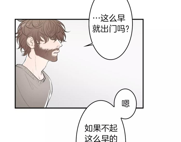 番外2 原来是你7
