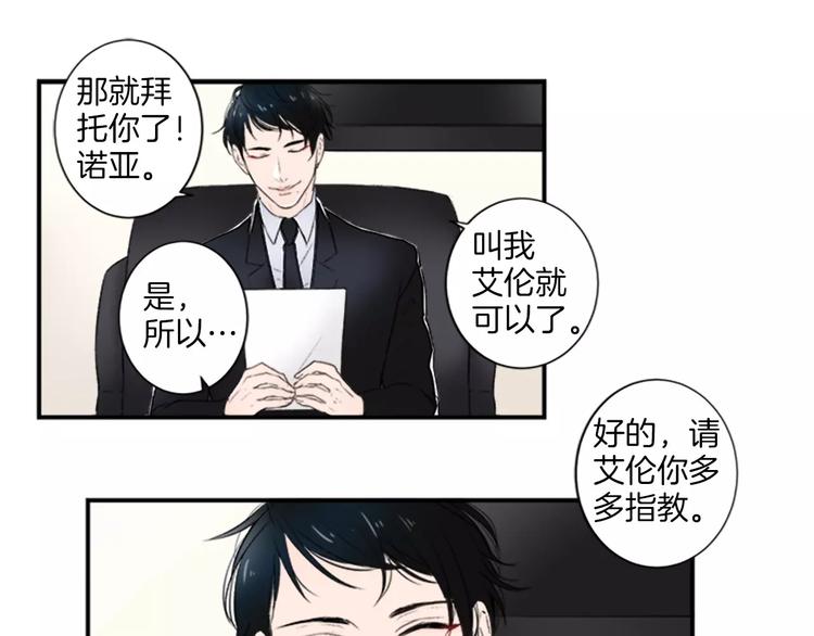 第1话 挡枪子的人58