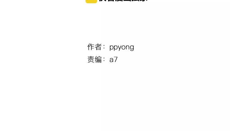 第1话 挡枪子的人2