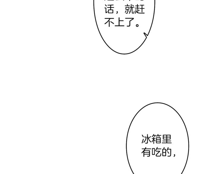 番外2 原来是你8