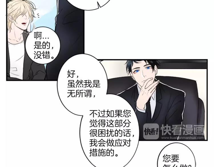 第1话 挡枪子的人48