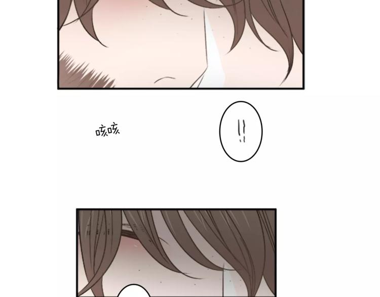 番外2 原来是你73