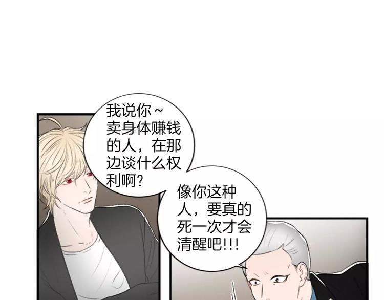 第2话 你的梦想67