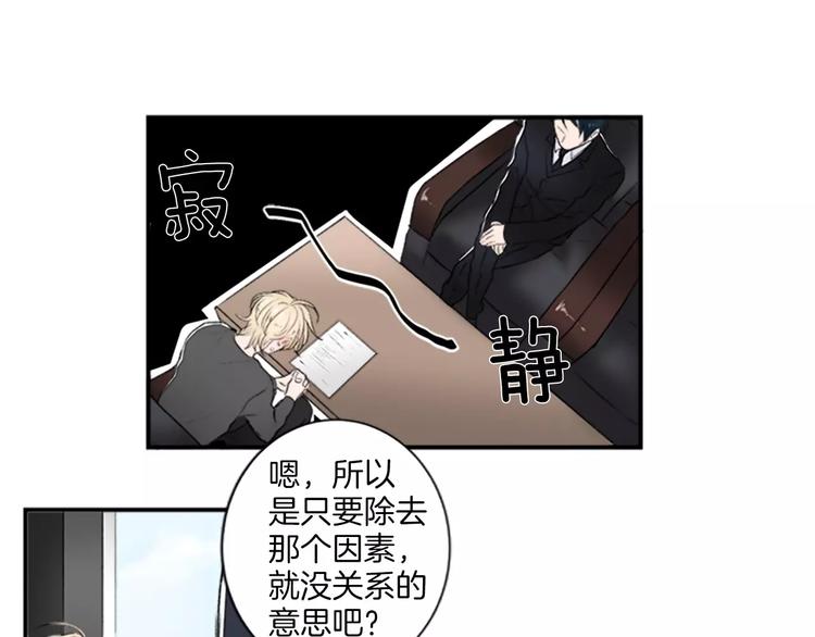 第1话 挡枪子的人47