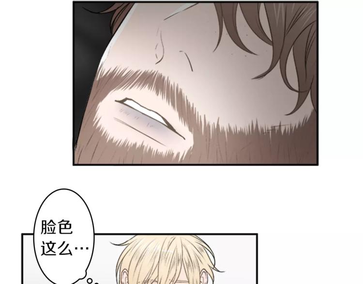 番外2 原来是你64