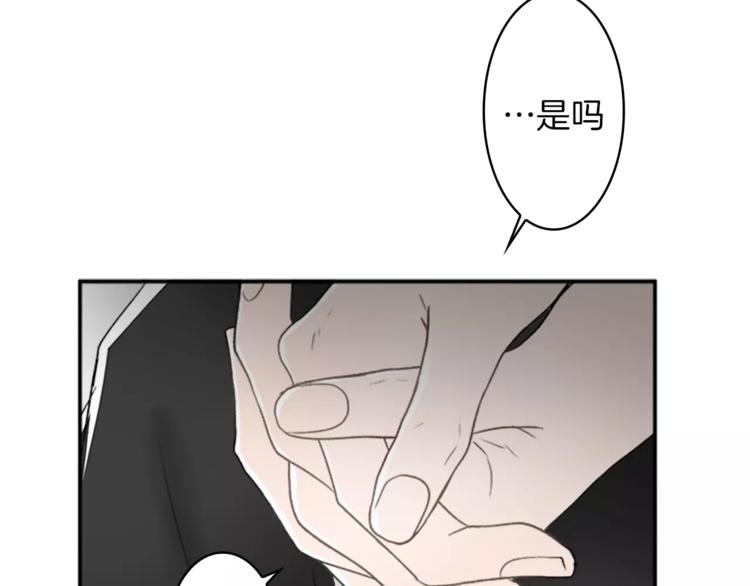 番外1 善良72