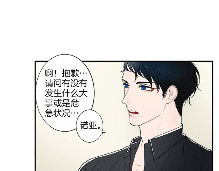第3话 修改合约4