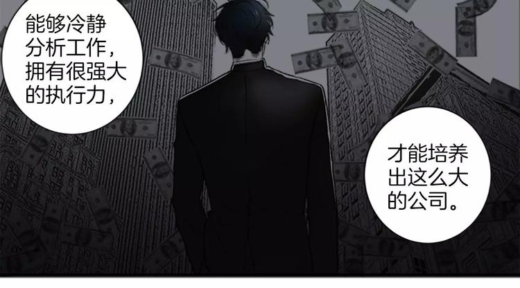 第3话 修改合约31