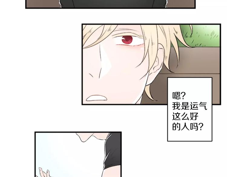 第1话 挡枪子的人17