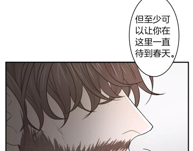 番外1 善良47