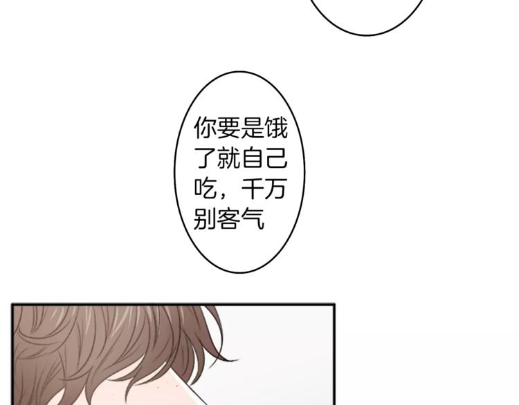 番外2 原来是你9