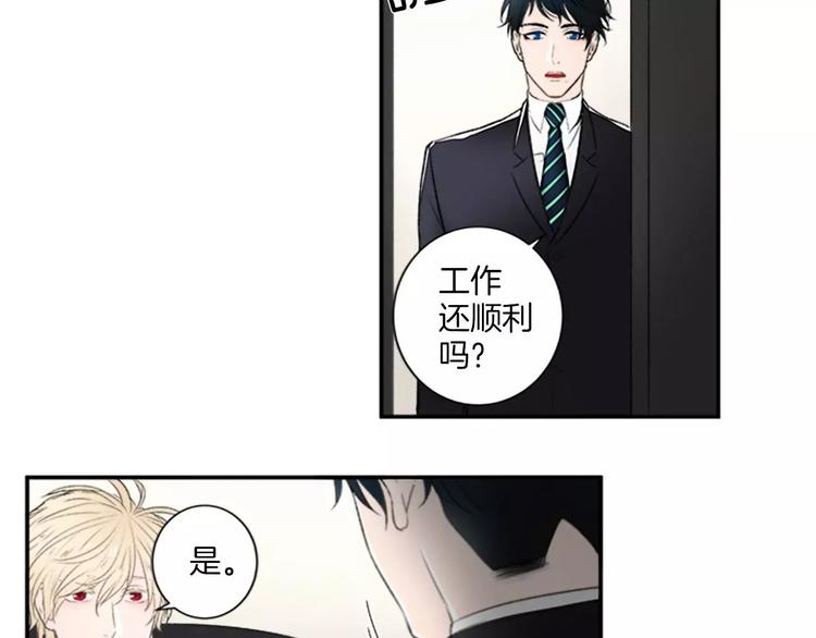 第3话 修改合约33