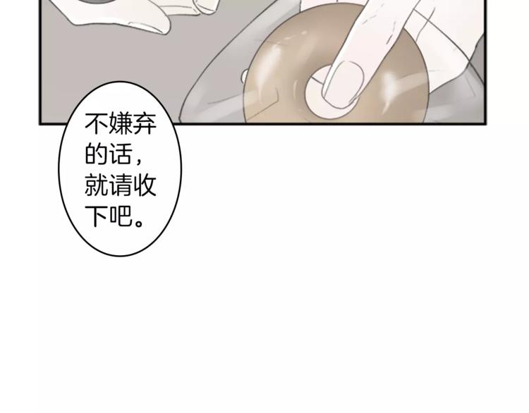 番外2 原来是你163