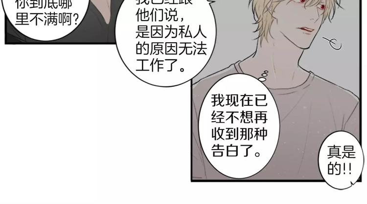 第2话 你的梦想54
