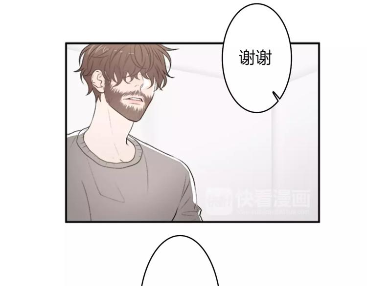 番外2 原来是你13