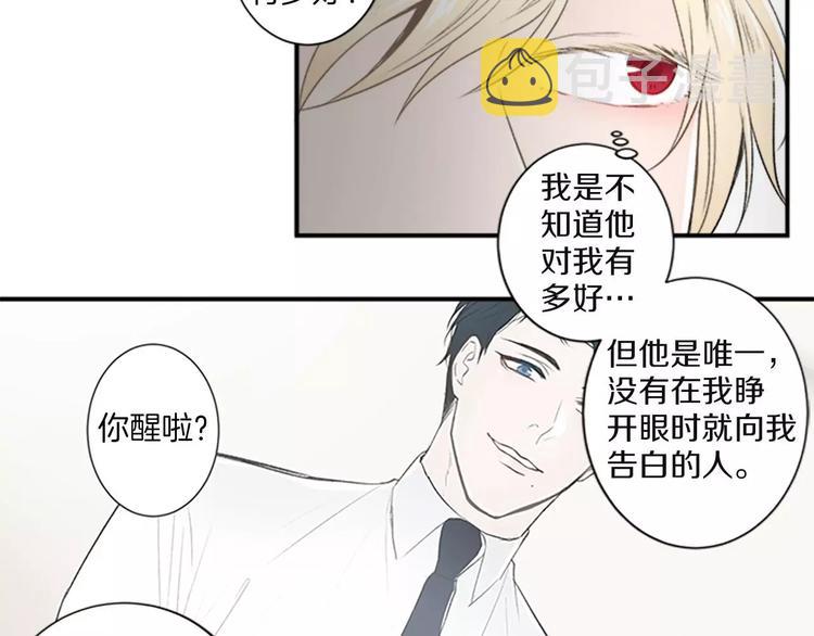 第2话 你的梦想64