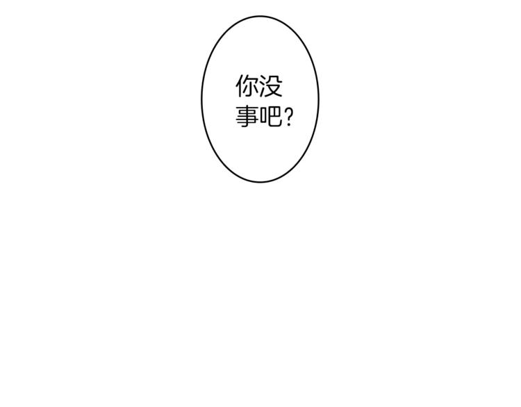 番外2 原来是你155