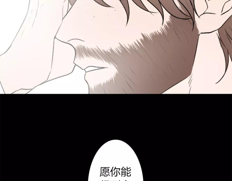 番外2 原来是你149