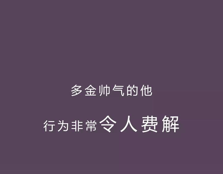 序章 奇葩雇主12
