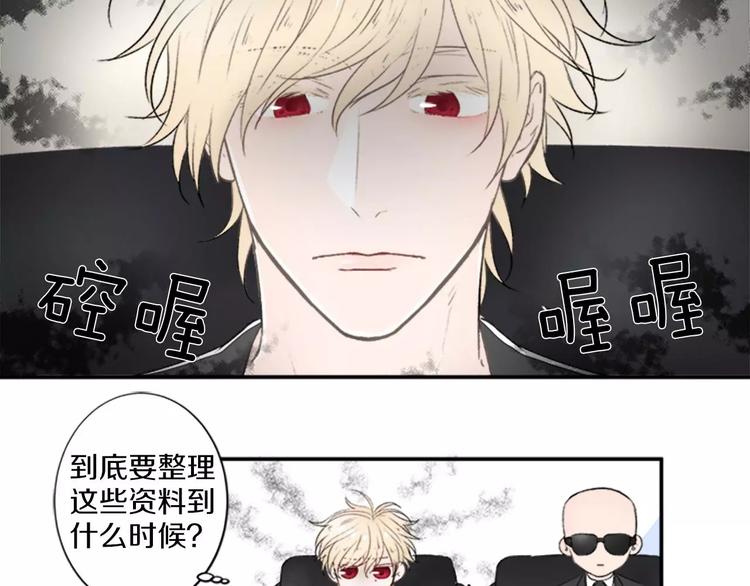 第3话 修改合约25