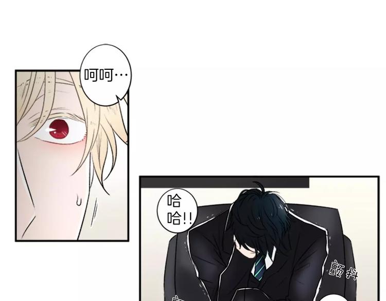 第3话 修改合约56