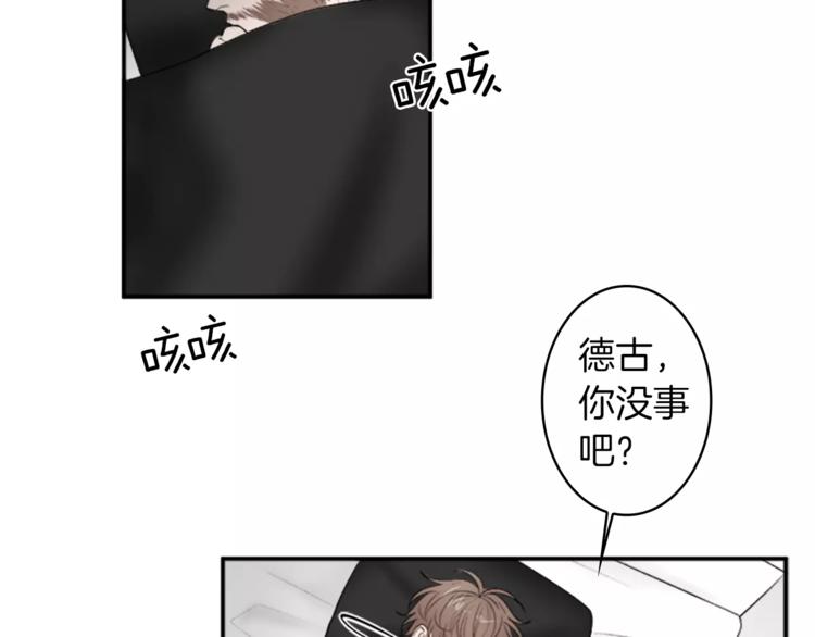 番外2 原来是你60