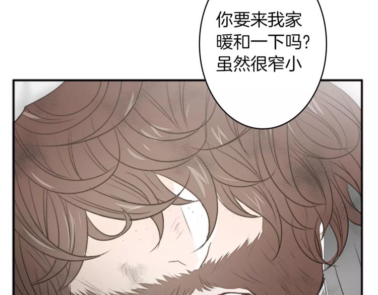 番外1 善良31