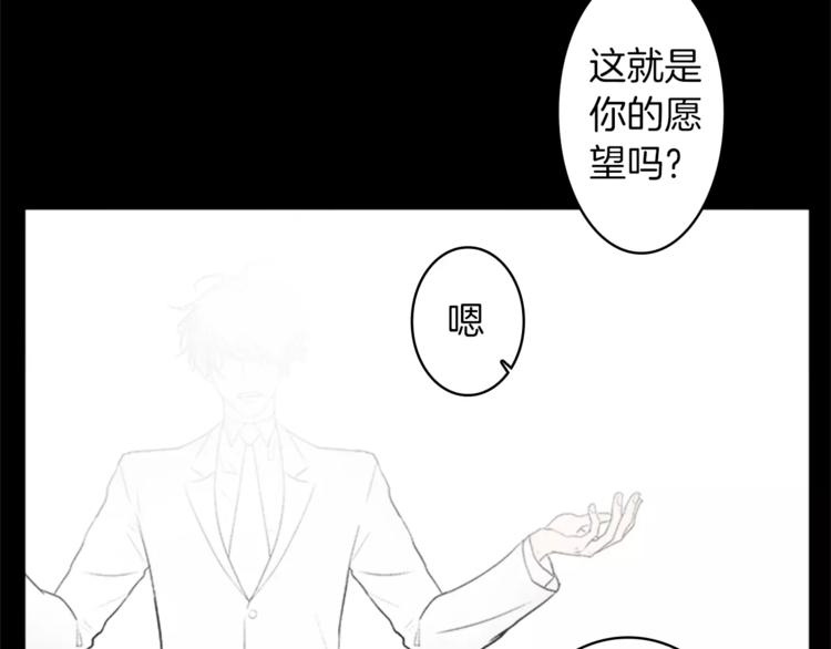 番外2 原来是你141