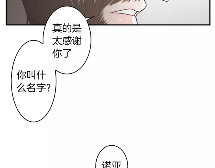 番外1 善良52