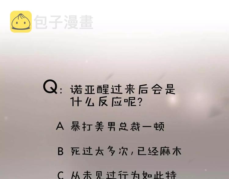第1话 挡枪子的人66
