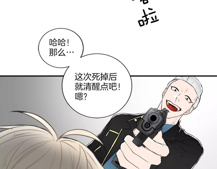 第2话 你的梦想69