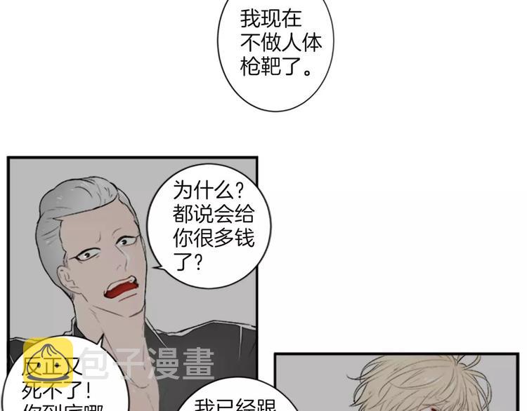 第2话 你的梦想53