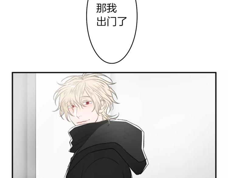 番外2 原来是你14