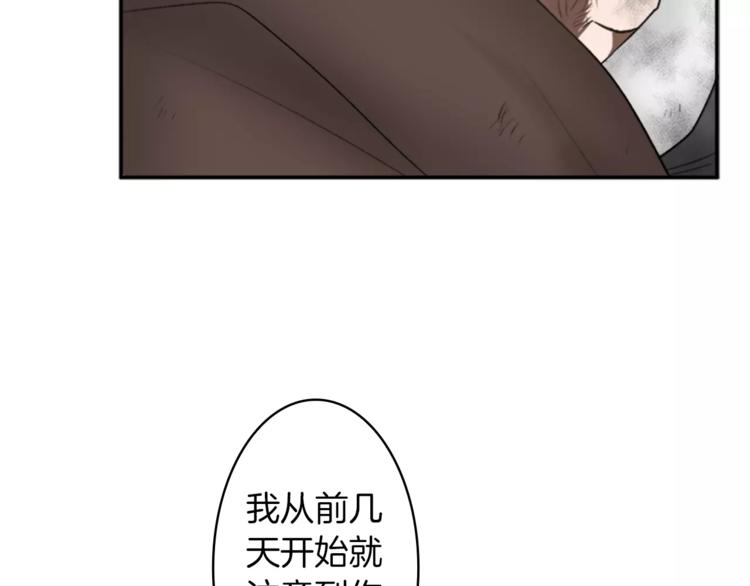 番外1 善良22