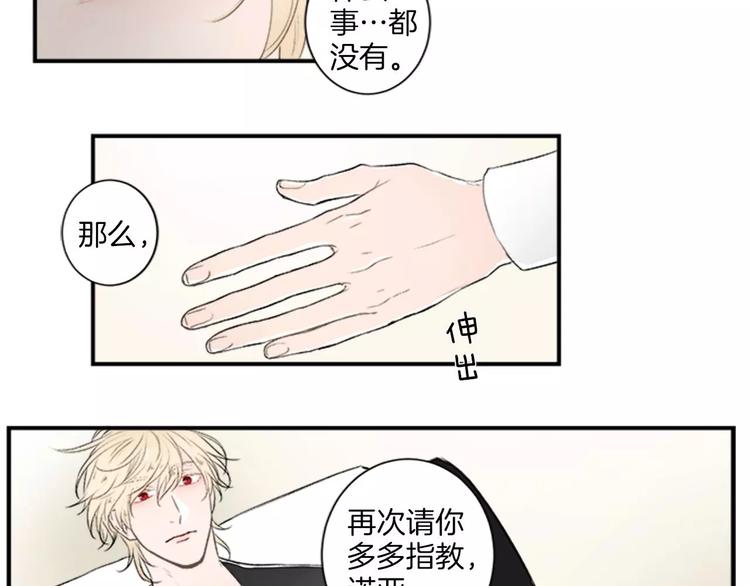 第2话 你的梦想8