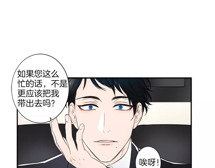 第3话 修改合约36