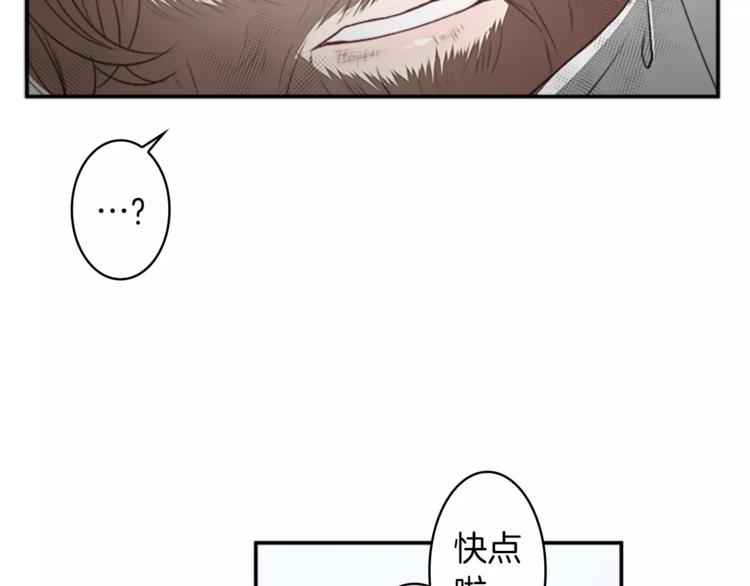 番外1 善良32