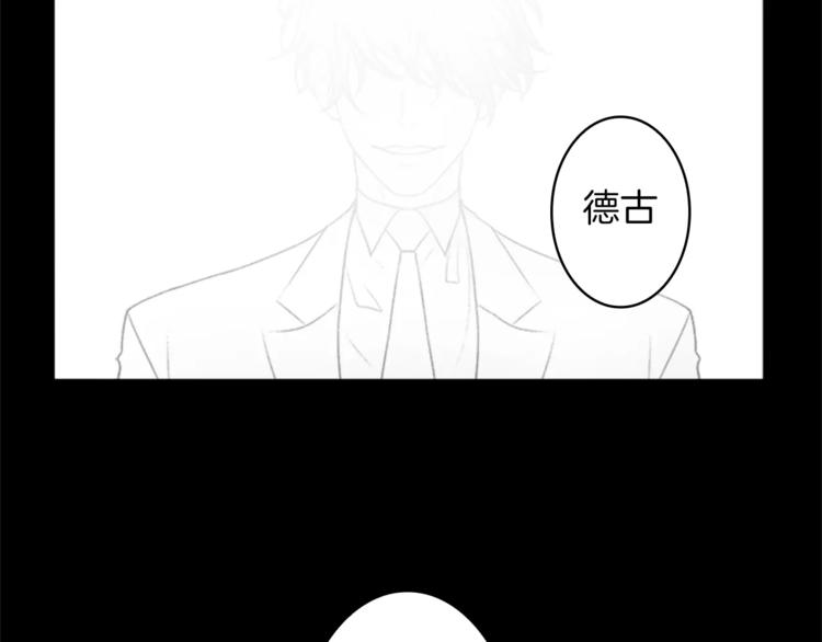 番外2 原来是你135