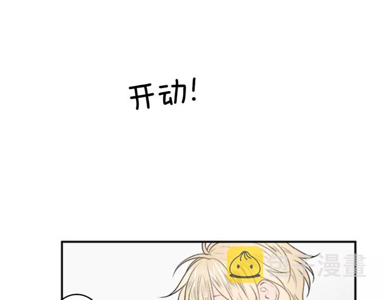 番外2 原来是你31