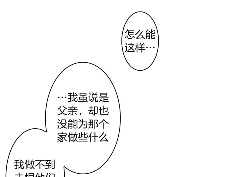 番外1 善良44
