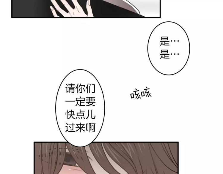 番外2 原来是你72