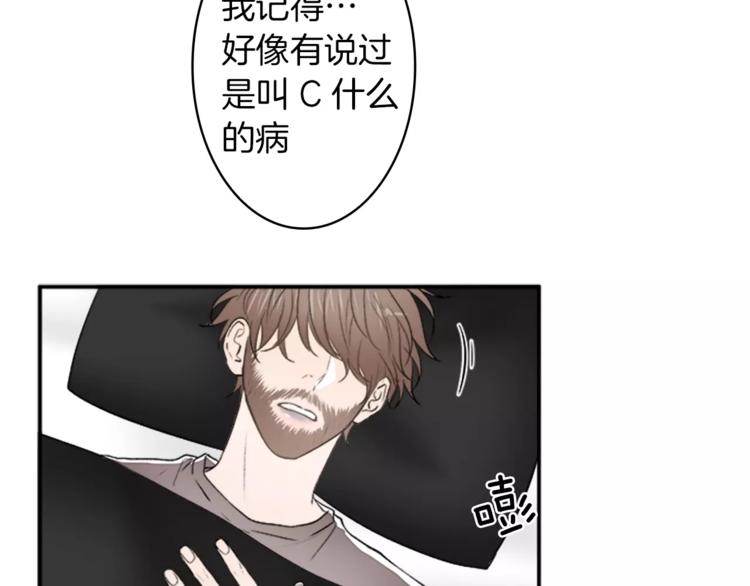 番外2 原来是你71