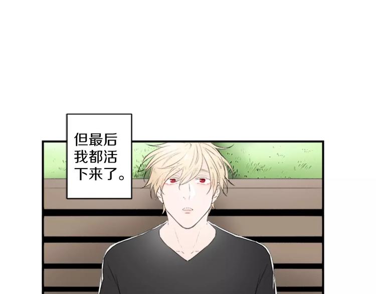 第1话 挡枪子的人16